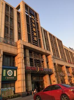 Home Inn Suzhoutrain Station North Square Suzhou  Exterior foto
